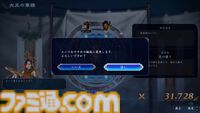 『無双アビス』インタビュー。『真・三國無双7』＆『戦国無双4』の武将たちが、ローグライトに“無双”する！ アップデートで他タイトルからのゲスト参戦も……？