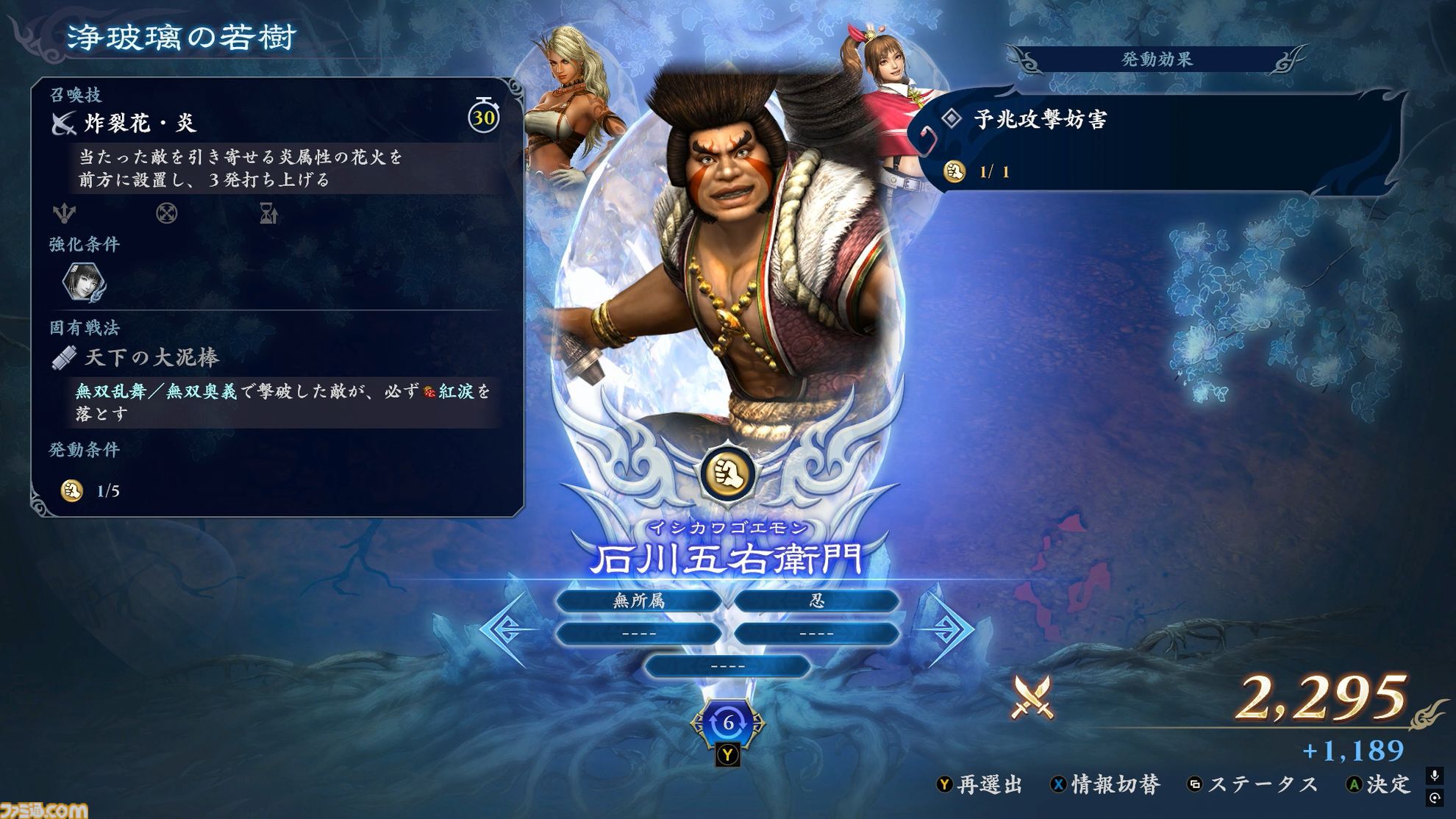 『無双アビス』インタビュー。『真・三國無双7』＆『戦国無双4』の武将たちが、ローグライトに“無双”する！ アップデートで他タイトルからのゲスト参戦も……？