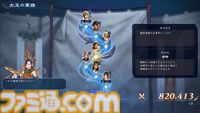 『無双アビス』インタビュー。『真・三國無双7』＆『戦国無双4』の武将たちが、ローグライトに“無双”する！ アップデートで他タイトルからのゲスト参戦も……？
