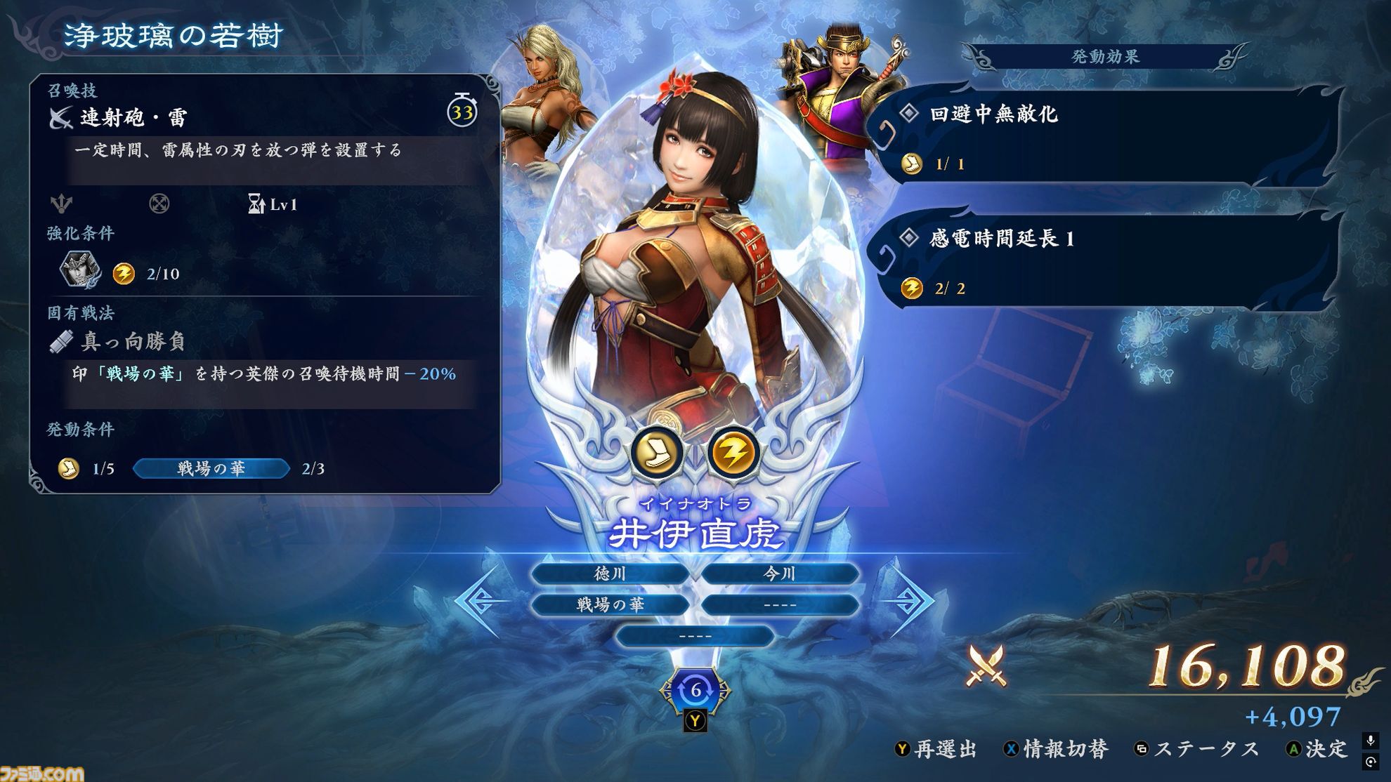 『無双アビス』インタビュー。『真・三國無双7』＆『戦国無双4』の武将たちが、ローグライトに“無双”する！ アップデートで他タイトルからのゲスト参戦も……？