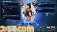 『無双アビス』インタビュー。『真・三國無双7』＆『戦国無双4』の武将たちが、ローグライトに“無双”する！ アップデートで他タイトルからのゲスト参戦も……？