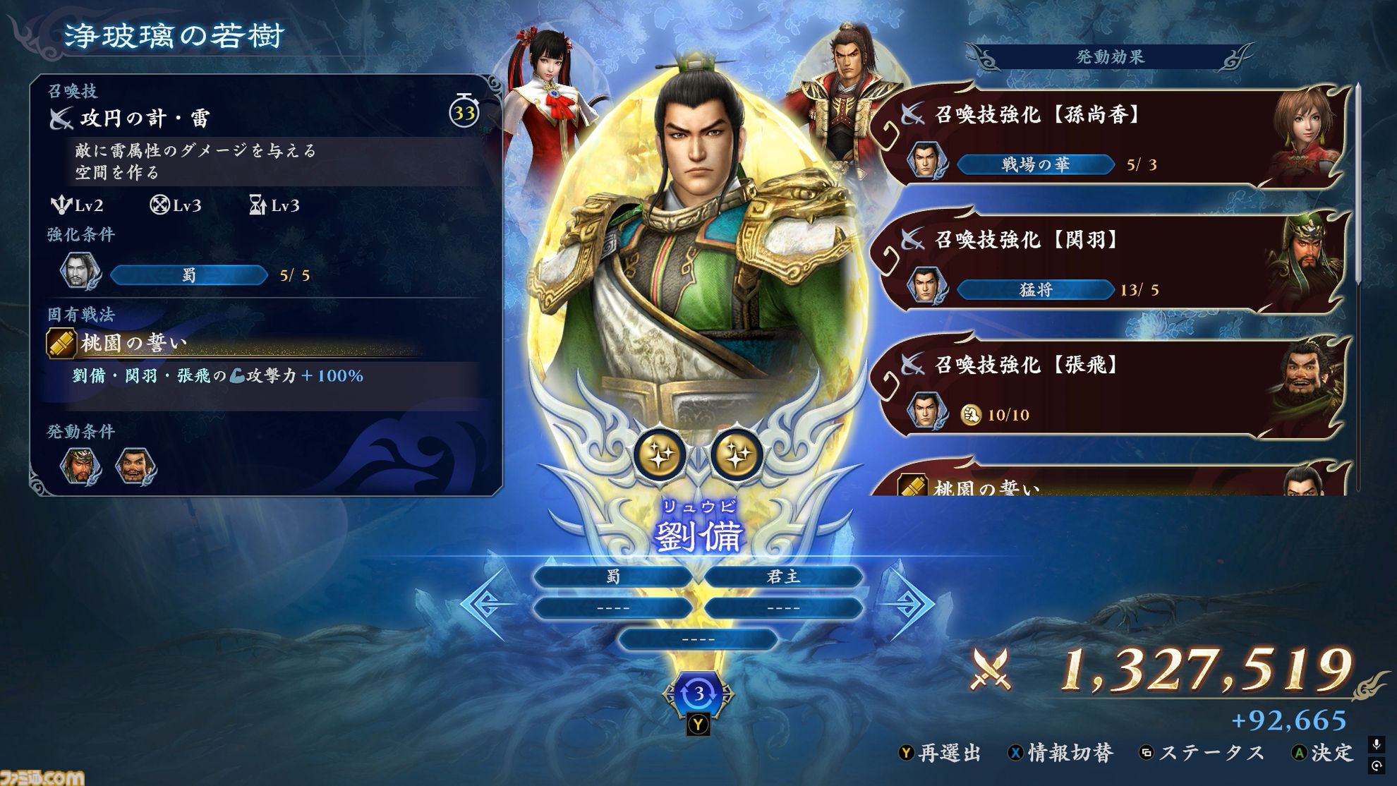 『無双アビス』インタビュー。『真・三國無双7』＆『戦国無双4』の武将たちが、ローグライトに“無双”する！ アップデートで他タイトルからのゲスト参戦も……？