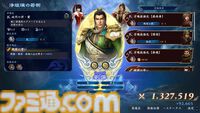 『無双アビス』インタビュー。『真・三國無双7』＆『戦国無双4』の武将たちが、ローグライトに“無双”する！ アップデートで他タイトルからのゲスト参戦も……？