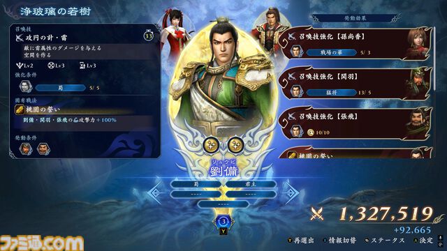 『無双アビス』インタビュー。『真・三國無双7』＆『戦国無双4』の武将たちが、ローグライトに“無双”する！ アップデートで他タイトルからのゲスト参戦も……？