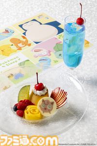 ポケスリ×グランドハイアット東京コラボプラン画像018