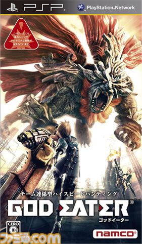 PSP『ゴッドイーター』15周年。ハイスピードな狩りが楽しめるマルチプレイアクション。アニメ化もした人気タイトル【今日は何の日？】