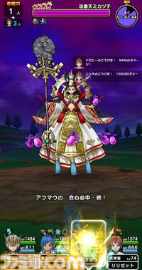 『ドラクエウォーク』ラプラスの杖は手に入らなかったけどエスタークの魔刃で迅雷天ミカヅチを押し切りました【プレイ日記第739回】