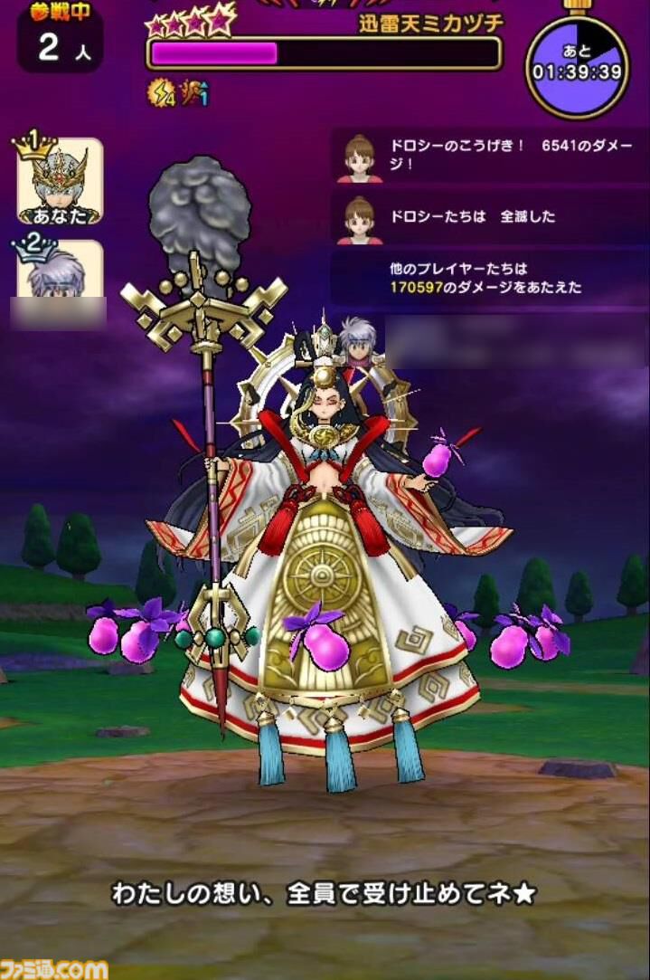 『ドラクエウォーク』ラプラスの杖は手に入らなかったけどエスタークの魔刃で迅雷天ミカヅチを押し切りました【プレイ日記第739回】