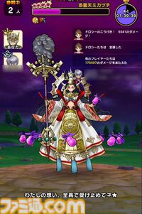 『ドラクエウォーク』ラプラスの杖は手に入らなかったけどエスタークの魔刃で迅雷天ミカヅチを押し切りました【プレイ日記第739回】