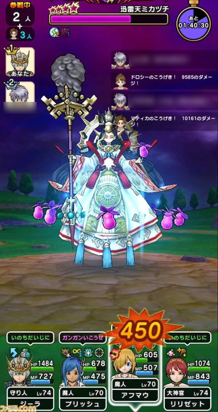 『ドラクエウォーク』ラプラスの杖は手に入らなかったけどエスタークの魔刃で迅雷天ミカヅチを押し切りました【プレイ日記第739回】