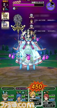 『ドラクエウォーク』ラプラスの杖は手に入らなかったけどエスタークの魔刃で迅雷天ミカヅチを押し切りました【プレイ日記第739回】