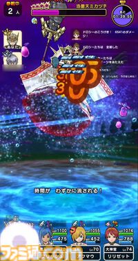 『ドラクエウォーク』ラプラスの杖は手に入らなかったけどエスタークの魔刃で迅雷天ミカヅチを押し切りました【プレイ日記第739回】