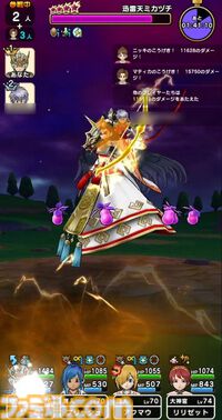 『ドラクエウォーク』ラプラスの杖は手に入らなかったけどエスタークの魔刃で迅雷天ミカヅチを押し切りました【プレイ日記第739回】