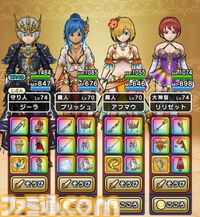 『ドラクエウォーク』ラプラスの杖は手に入らなかったけどエスタークの魔刃で迅雷天ミカヅチを押し切りました【プレイ日記第739回】
