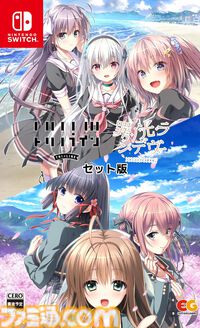 【Amazonスマイルセール】『百英雄伝 Rising』『新宿葬命』『メタファー』『同級生リメイクCSver』のファミ通DXパックがお買い得に