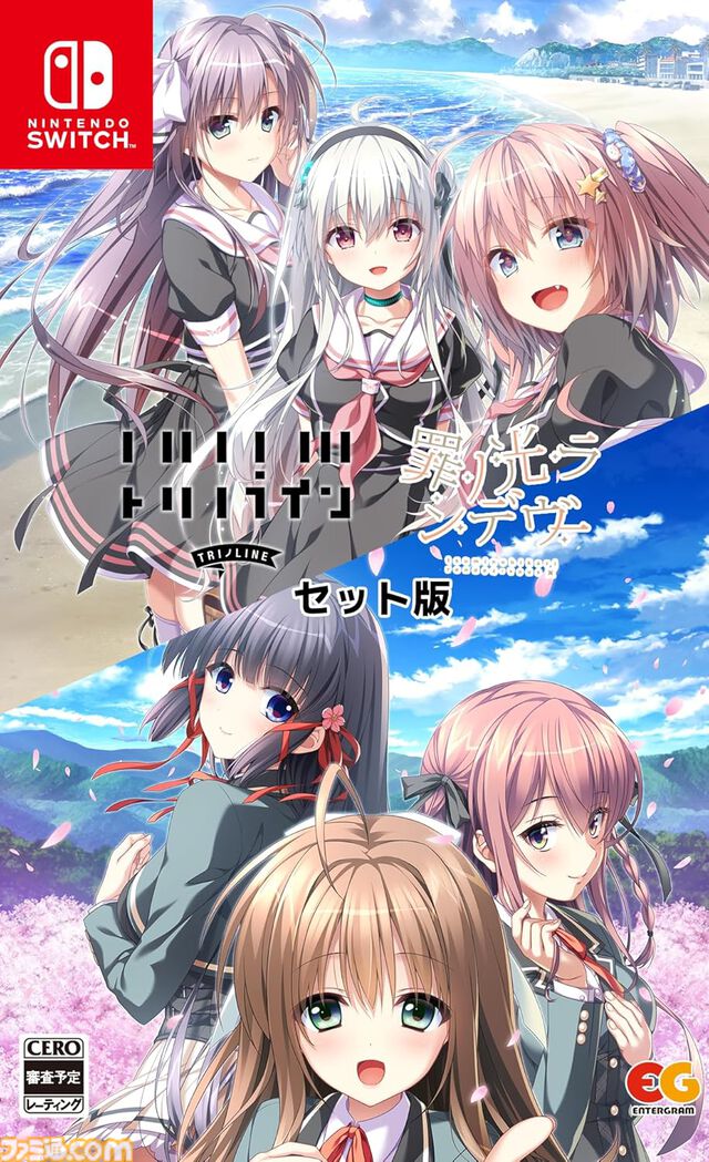 【Amazonスマイルセール】『百英雄伝 Rising』『新宿葬命』『メタファー』『同級生リメイクCSver』のファミ通DXパックがお買い得に