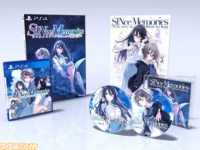 【Amazonスマイルセール】『百英雄伝 Rising』『新宿葬命』『メタファー』『同級生リメイクCSver』のファミ通DXパックがお買い得に