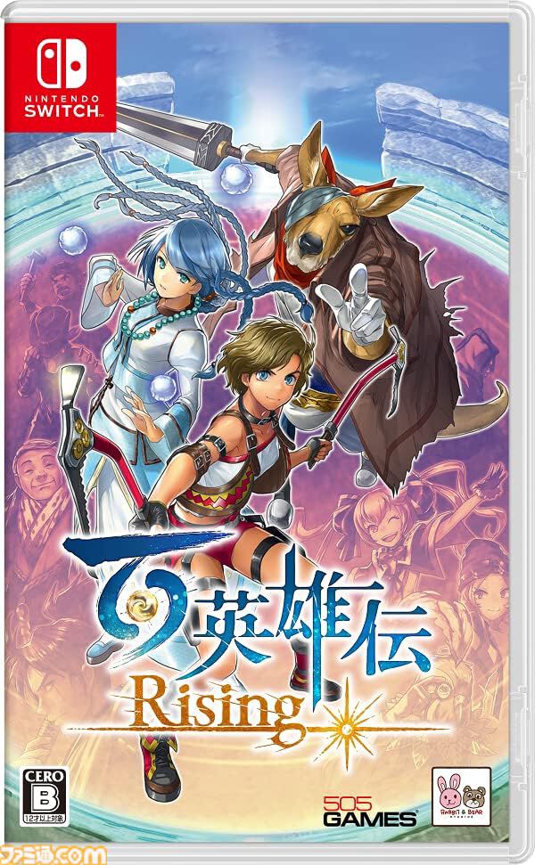Amazonスマイルセール】『百英雄伝 Rising』『新宿葬命