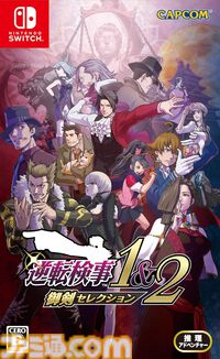 【Amazonスマイルセール】『百英雄伝 Rising』『新宿葬命』『メタファー』『同級生リメイクCSver』のファミ通DXパックがお買い得に
