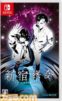 【Amazonスマイルセール】『百英雄伝 Rising』『新宿葬命』『メタファー』『同級生リメイクCSver』のファミ通DXパックがお買い得に