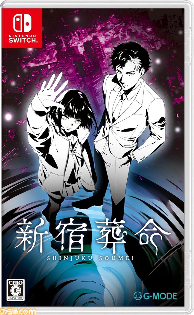 【Amazonスマイルセール】『百英雄伝 Rising』『新宿葬命』『メタファー』『同級生リメイクCSver』のファミ通DXパックがお買い得に