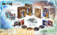 【Amazonスマイルセール】『百英雄伝 Rising』『新宿葬命』『メタファー』『同級生リメイクCSver』のファミ通DXパックがお買い得に