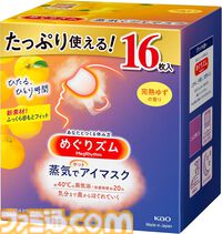Amazonスマイルセール本日（1/31）スタート。Fire HD 8タブレットやルンバがお買い得。モンエナ24本セット、カップヌードルプロ12個入りも