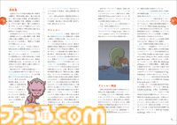 『クトゥルフ神話』やラヴクラフト作品を読み解く書籍『ラヴクラフト語辞典』2月12日発売。作品に登場する架空の地名やキャラクターなどを徹底解説