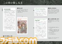 『クトゥルフ神話』やラヴクラフト作品を読み解く書籍『ラヴクラフト語辞典』2月12日発売。作品に登場する架空の地名やキャラクターなどを徹底解説