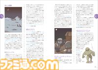 『クトゥルフ神話』やラヴクラフト作品を読み解く書籍『ラヴクラフト語辞典』2月12日発売。作品に登場する架空の地名やキャラクターなどを徹底解説
