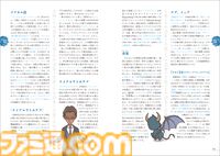 『クトゥルフ神話』やラヴクラフト作品を読み解く書籍『ラヴクラフト語辞典』2月12日発売。作品に登場する架空の地名やキャラクターなどを徹底解説