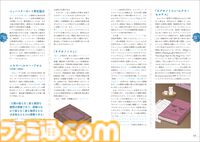 『クトゥルフ神話』やラヴクラフト作品を読み解く書籍『ラヴクラフト語辞典』2月12日発売。作品に登場する架空の地名やキャラクターなどを徹底解説