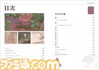 『クトゥルフ神話』やラヴクラフト作品を読み解く書籍『ラヴクラフト語辞典』2月12日発売。作品に登場する架空の地名やキャラクターなどを徹底解説