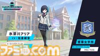 完全新作『グルーヴコースター フューチャーパフォーマーズ』2025年に発売決定。初心者・上級者向けのふたつのプレイスタイルを搭載
