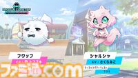 完全新作『グルーヴコースター フューチャーパフォーマーズ』2025年に発売決定。初心者・上級者向けのふたつのプレイスタイルを搭載