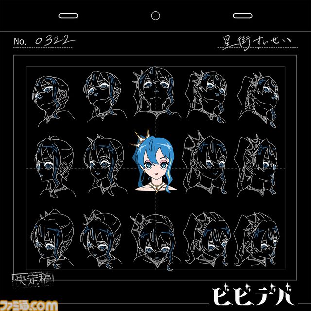 完全新作『グルーヴコースター フューチャーパフォーマーズ』2025年に発売決定。初心者・上級者向けのふたつのプレイスタイルを搭載