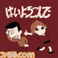完全新作『グルーヴコースター フューチャーパフォーマーズ』2025年に発売決定。初心者・上級者向けのふたつのプレイスタイルを搭載