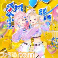 完全新作『グルーヴコースター フューチャーパフォーマーズ』2025年に発売決定。初心者・上級者向けのふたつのプレイスタイルを搭載