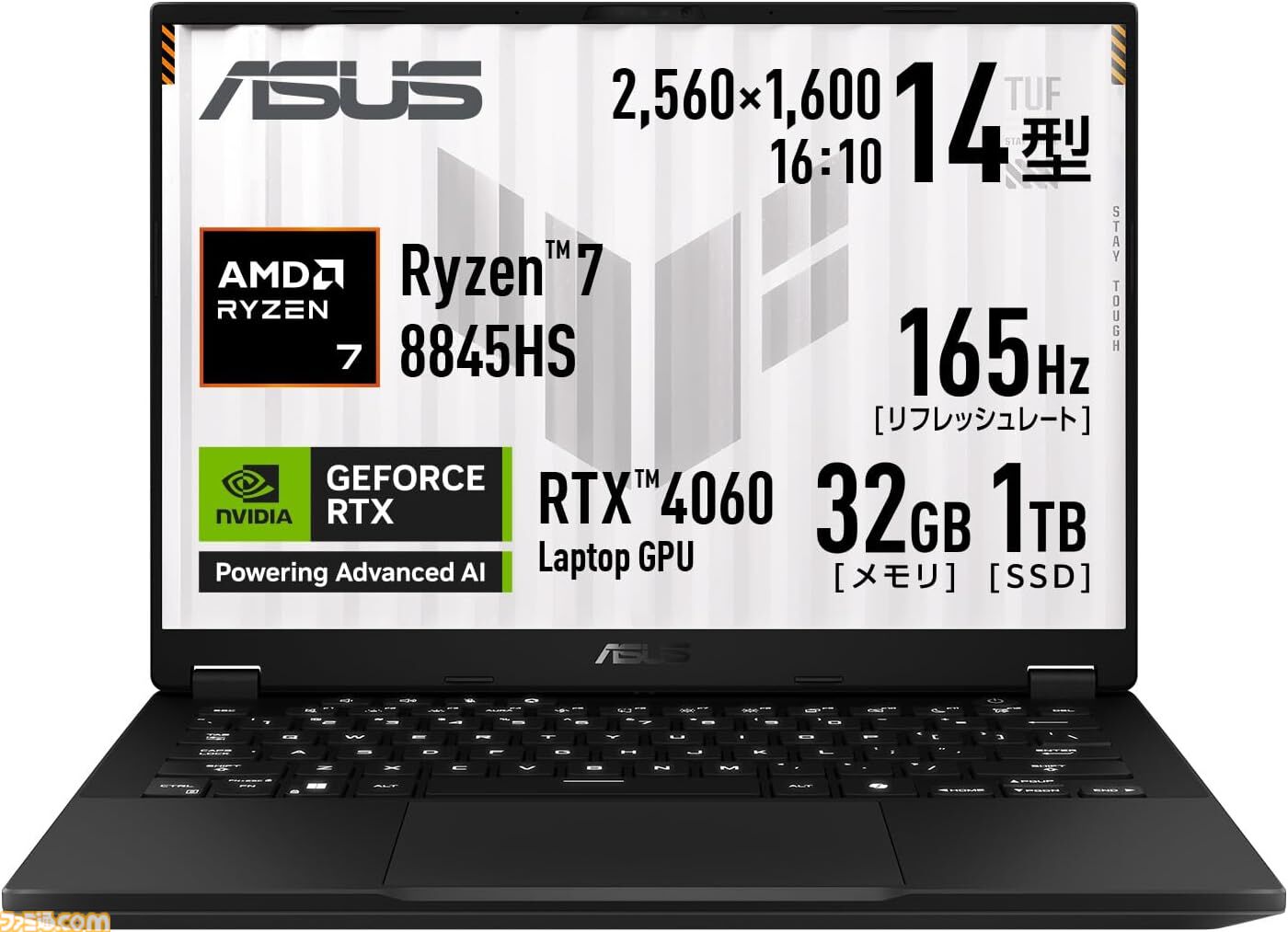 Amazonスマイルセール】ゲーミングPCまとめ。ASUSのRTX4060搭載