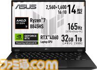 【Amazonスマイルセール】ゲーミングPCまとめ。ASUSのRTX4060搭載ゲーミングノートが11%オフ、mouseのRyzen 7 5700X搭載ゲーミングデスクトップが15%オフでお得！