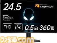 【Amazonスマイルセール】ゲーミングモニターまとめ。ASUSの24.5型モニターが26％オフ、KTCの27型WQHDモニターが24％オフでお買い得