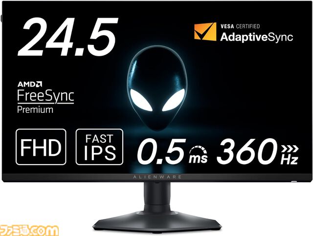 【Amazonスマイルセール】ゲーミングモニターまとめ。ASUSの24.5型モニターが26％オフ、KTCの27型WQHDモニターが24％オフでお買い得
