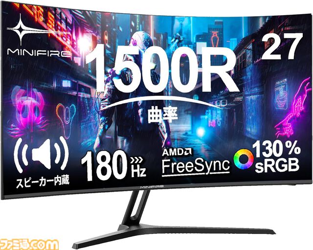 【Amazonスマイルセール】ゲーミングモニターまとめ。ASUSの24.5型モニターが26％オフ、KTCの27型WQHDモニターが24％オフでお買い得
