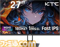 【Amazonスマイルセール】ゲーミングモニターまとめ。ASUSの24.5型モニターが26％オフ、KTCの27型WQHDモニターが24％オフでお買い得