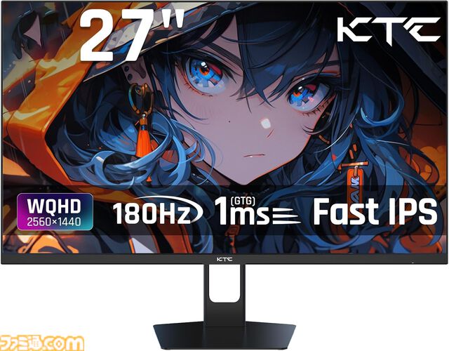 【Amazonスマイルセール】ゲーミングモニターまとめ。ASUSの24.5型モニターが26％オフ、KTCの27型WQHDモニターが24％オフでお買い得