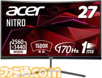 【Amazonスマイルセール】ゲーミングモニターまとめ。ASUSの24.5型モニターが26％オフ、KTCの27型WQHDモニターが24％オフでお買い得