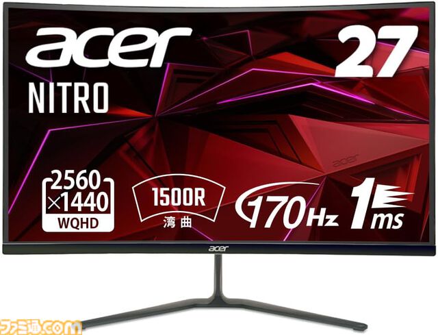 【Amazonスマイルセール】ゲーミングモニターまとめ。ASUSの24.5型モニターが26％オフ、KTCの27型WQHDモニターが24％オフでお買い得