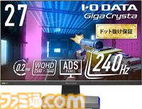 【Amazonスマイルセール】ゲーミングモニターまとめ。ASUSの24.5型モニターが26％オフ、KTCの27型WQHDモニターが24％オフでお買い得