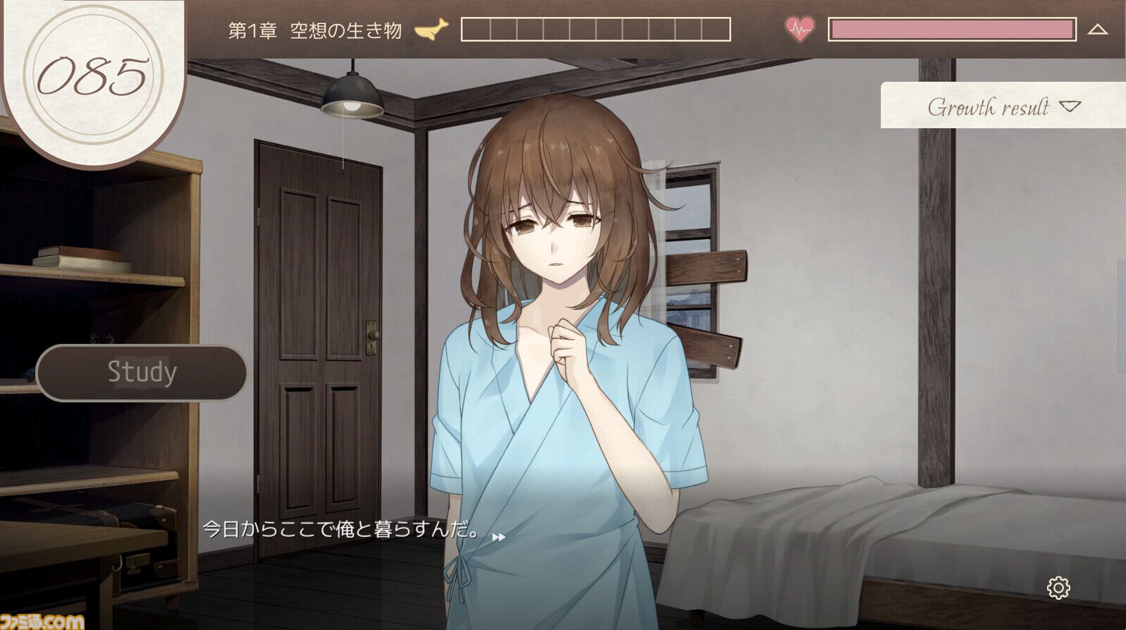 『GROWTH EXPERIMENT』体験版がSteamで配信。知能と記憶をなくしたクロエとの生活を描くハッピーエンドのない育成シミュレーション