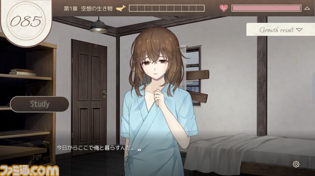 『GROWTH EXPERIMENT』体験版がSteamで配信。知能と記憶をなくしたクロエとの生活を描くハッピーエンドのない育成シミュレーション
